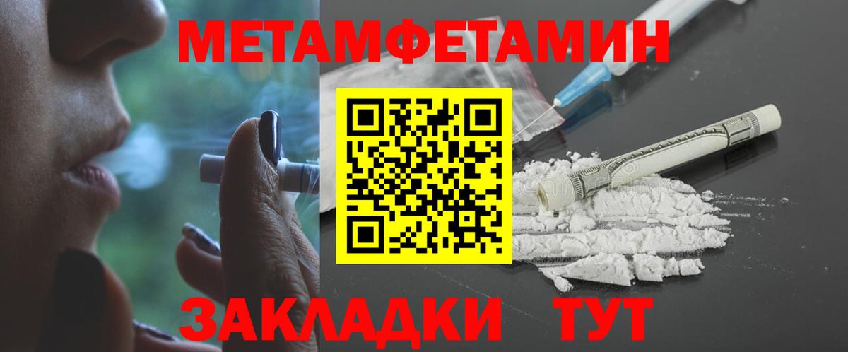 Дзержинский  АМФЕТАМИН Premium  Вход с VPN 