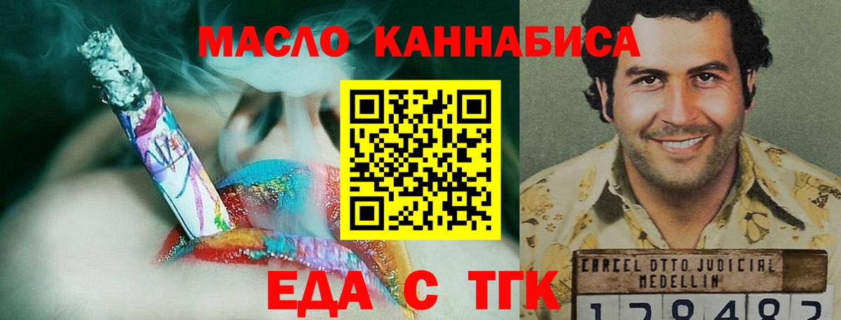 COCAIN Дзержинский