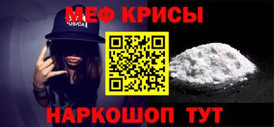 прущие крисы Беслан