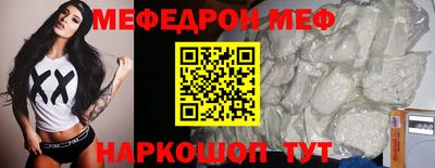 прущие крисы Беслан