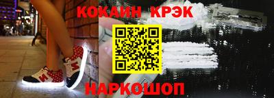 Альфа ПВП Бийск