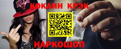 соль ск Берёзовский