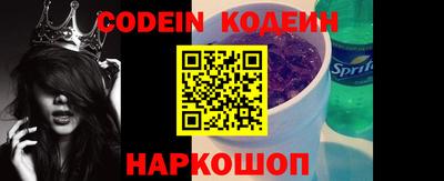 прущие крисы Беслан