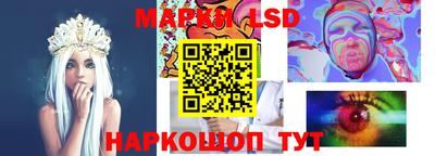 прущие крисы Беслан