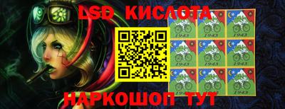 прущие крисы Беслан