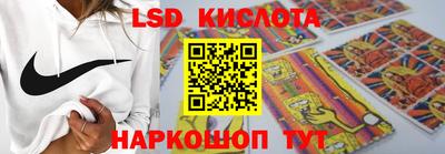 прущие крисы Беслан