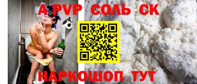 прущие крисы Беслан