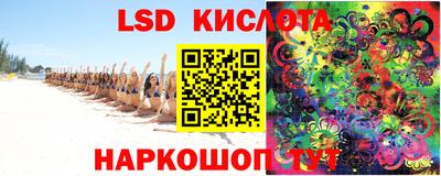 прущие крисы Беслан