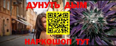 прущие крисы Беслан