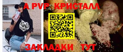 соль ск Берёзовский