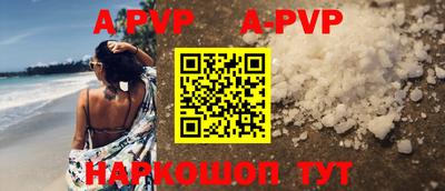соль ск Берёзовский