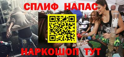 соль ск Берёзовский