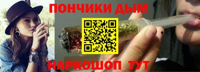 прущие крисы Беслан