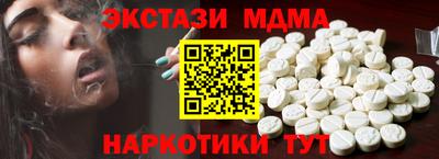прущие крисы Беслан