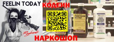 прущие крисы Беслан