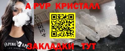 прущие крисы Беслан