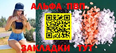 соль ск Берёзовский