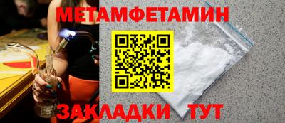 Альфа ПВП Бийск