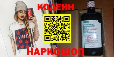 Альфа ПВП Бийск