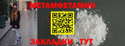 Альфа ПВП Бийск