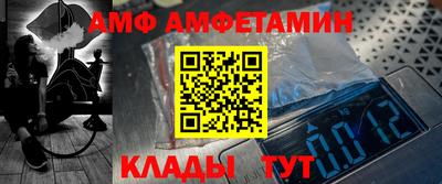 соль ск Берёзовский