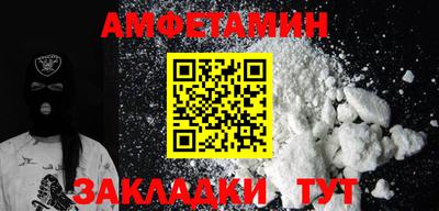 прущие крисы Беслан