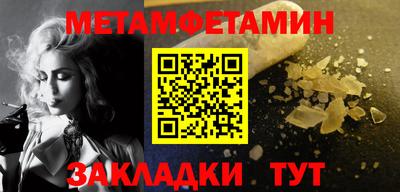 соль ск Берёзовский