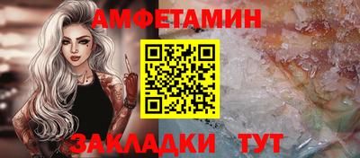 прущие крисы Беслан