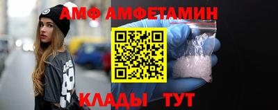 соль ск Берёзовский