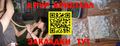 Альфа ПВП Бийск