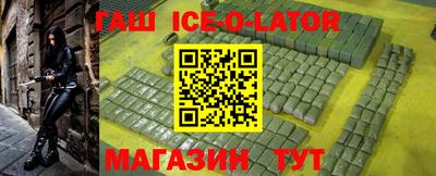 соль ск Берёзовский