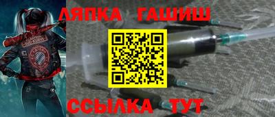 Альфа ПВП Бийск