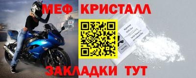 Альфа ПВП Бийск
