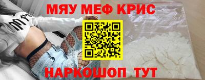 прущие крисы Беслан