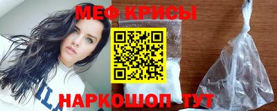 прущие крисы Беслан