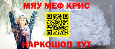 соль ск Берёзовский