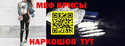 прущие крисы Беслан