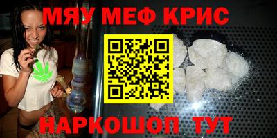 соль ск Берёзовский