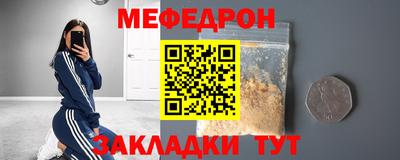 Альфа ПВП Бийск