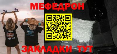 Альфа ПВП Бийск