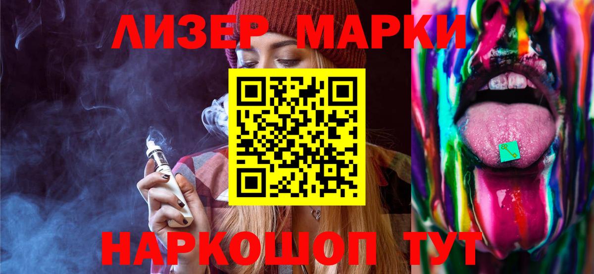 LSD-25 экстази кислота  LSD-25 экстази  Дзержинский  Вход с VPN 