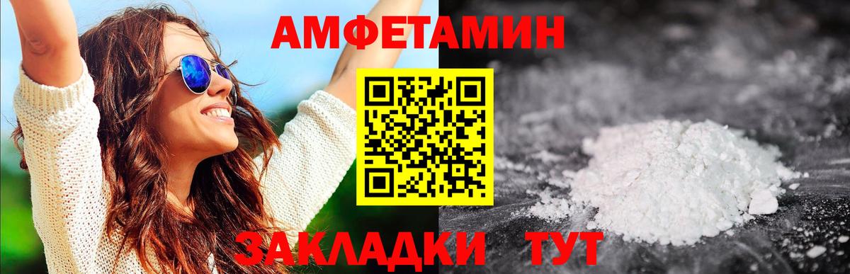 Дзержинский  Первитин мет  Вход с VPN  Первитин мет 