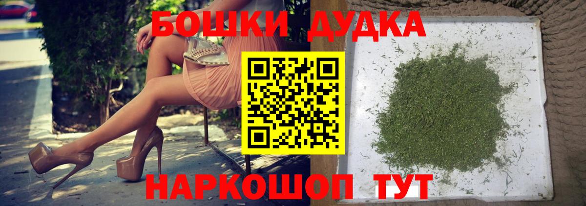 Бошки Шишки Amnesia  Вход с VPN  Канабис ГИДРОПОН  Дзержинский  Шишки марихуана ГИДРОПОН 