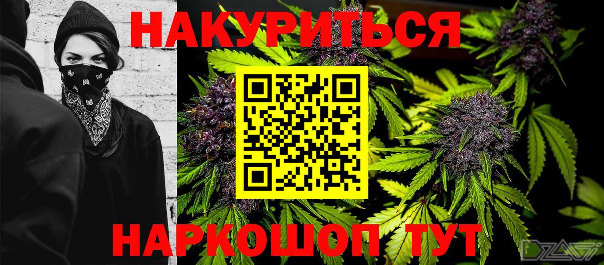 Бошки марихуана Ganja Дзержинский